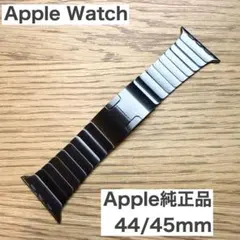 アップルウォッチ 純正リンクブレスレット スペースブラック