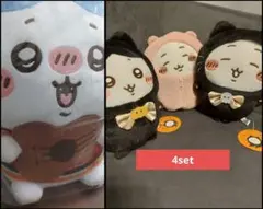 ちいかわ 黒猫ぬいぐるみ ハチワレ4set Sale