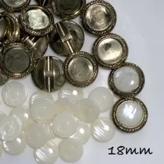 装飾付き　ホワイトボタン 18mm 未組立50個セット