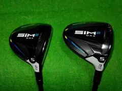 SIM2 MAX フェアウェイウッド　2本セット