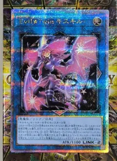psa10 イビルツイン　キスキル　リィラ　25th クオシク　連番　遊戯王 PSA10】Evil☆Twin キスキル リィラ 25th クオシク 連番 - メルカリ