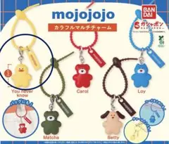 mojojojo カラフルマルチチャーム イエロー