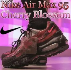 2026年最新】nike air max 95 チェリーブロッサムの人気アイテム