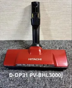 2026年最新】日立 掃除機 ヘッド d-dp28の人気アイテム - メルカリ