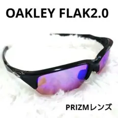 FLAK2.0 フ Low Bridge Fit スポーツサングラス PRIZM