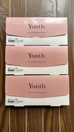 Yunth Pure VC Whitening Serum 3本セット