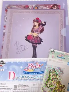 チョン⪩⪨꙳⋆様 リクエスト 2点 まとめ商品