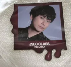 JSB3 CLASS 限定ガチャ　メルティチョコステッカー　山下健二郎