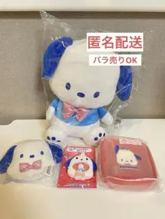 【バラ売りOK】はぴだんぶい当たりくじ　ポチャッコ　ぬいぐるみ　サンリオくじ