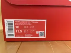 【値下げ】NIKE エアマックス95 ビッグバブル Comet Red新品未着用