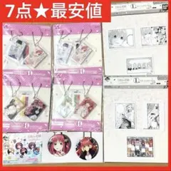 一番くじ　五等分の花嫁　単行本チャーム　ステーショナリーセット　缶バッジセット