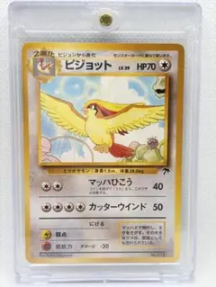 サンダース PCG-Pプロモカード 106/PCG-P未開封 - メルカリ