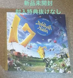 新品 未開封 SEVENTEEN HEAVEN CARAT盤 セブチ