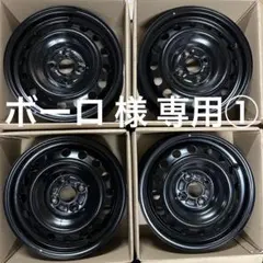 トヨタ純正15インチ ホイールセット 送料無料* 新車外し☆トヨタ アクア Zグレード 純正 ホイール 15インチ