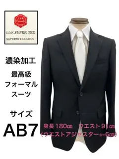 2026年最新】C.D.K SUPER TEXの人気アイテム - メルカリ