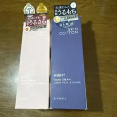 【新品未開封】スキンコットン　濃厚リペアクリーム（昼用、夜用）のサムネイル