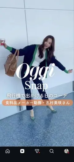 JOURNALSTANDARD relumeダブルニットコントラストカーディガン