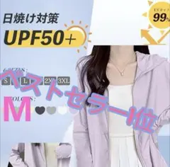 ラッシュガード レディース パーカー 接触冷感 UVカット 長袖 フード付き M