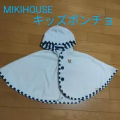 ベビーポンチョ