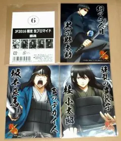 銀魂 ジャンプフェスタ 2016 エンスカイ 限定 ブロマイド 坂本 桂 黒子