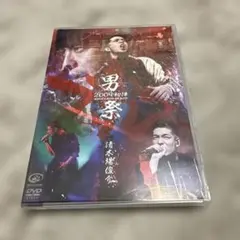 清木場俊介 男祭 DVD - メルカリ