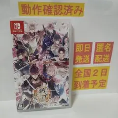 ［即日発送］ イケメン戦国 時をかける恋 新たなる出逢い switch スイッチ