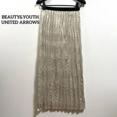 BEAUTY&YOUTH　ユナイテッドアローズ　ロングスカート　ベージュ