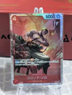 ロロノア・ゾロ SR パラレル ST21-015 PSA BGS ARS