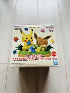 ポケモン おやすみなさい！ピカチュウ☆ナイトパレード ミニフィギュア