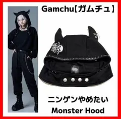 Gamchu ガムチュ✨ニンゲンやめたい Monster Hood　BLACK