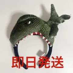 USJ ユニバーサルスタジオジャパン　ジュラシックパーク　カチューシャ　恐竜