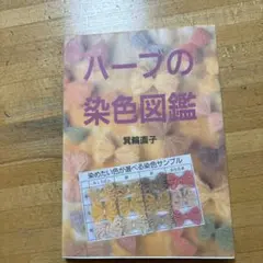 あた様 リクエスト 3点 まとめ商品