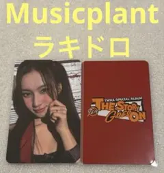 TWICE This is for Musicplant ラキドロ セット TWICE This is for Musicplant ラキドロ セット 2025年最新】twiceサナ