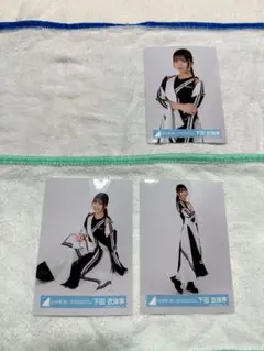 日向坂46 下田衣珠季 生写真　BRAND NEW LIVE 2025