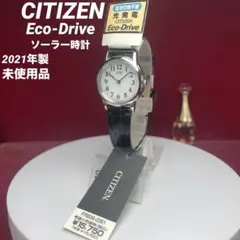 未使用 ソーラー CITIZEN エコドライブ 白文字盤 シチズン 純正革ベルトのサムネイル