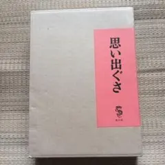 Item thumbnail for item 5b3d60ab-0807-47c7-9165-66dfacfd9ab7