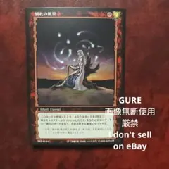 ベルセルク TCG 別れの風景BK2 62/64 パラレルレア m80386106469_1.jpg?1711596391