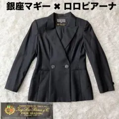 ✨希少✨美品✨銀座マギー ✖︎ ロロピアーナ 別注 スーツ テーラードジャケット