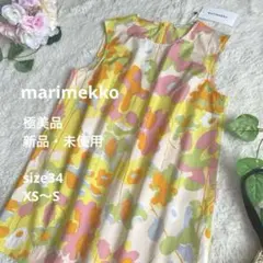 新品・未使用☆マリメッコ 花柄 ノースリーブ ミニワンピース チュニック 34