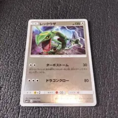 デジモンカード ウェルカムテイマーズパック2 ケッコモン パラレル 4枚
