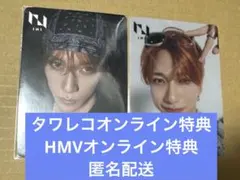 INI タワレコ　HMV 池崎理人　トレカ