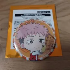 呪術廻戦　じゅじゅつ旅2025 福岡ver．デフォルメ缶バッジ　虎杖悠仁