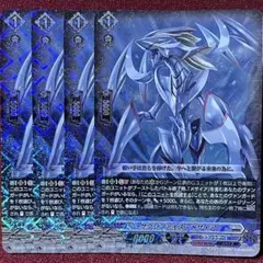 2025年最新】サクリファイス ホロの人気アイテム - メルカリ