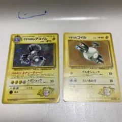 マチスのレアコイル ★ ジム拡張第1弾 リーダーズスタジアム。 マチスのレアコイル ☆ ジム拡張第1弾 リーダーズスタジアム
