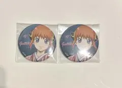 銀魂 ジャンフェス ローソン限定 缶バッチ　神楽　シルバーソウル缶バッジ　新八