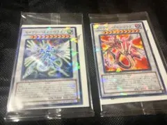 遊戯王 セイヴァー・スター・ドラゴン セイヴァー・デモン・ドラゴン 未開封