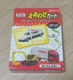 トミカ えあわせカードのサムネイル