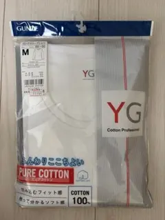 グンゼ　YG ロングスリーブシャツ　白　M 綿100%