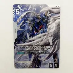 ガンダムカードゲーム ウイングガンダムゼロ(EW版) LR パラレル 2枚