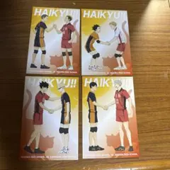 ハイキュー 特典 ポストカード　4種セット　まとめ売り